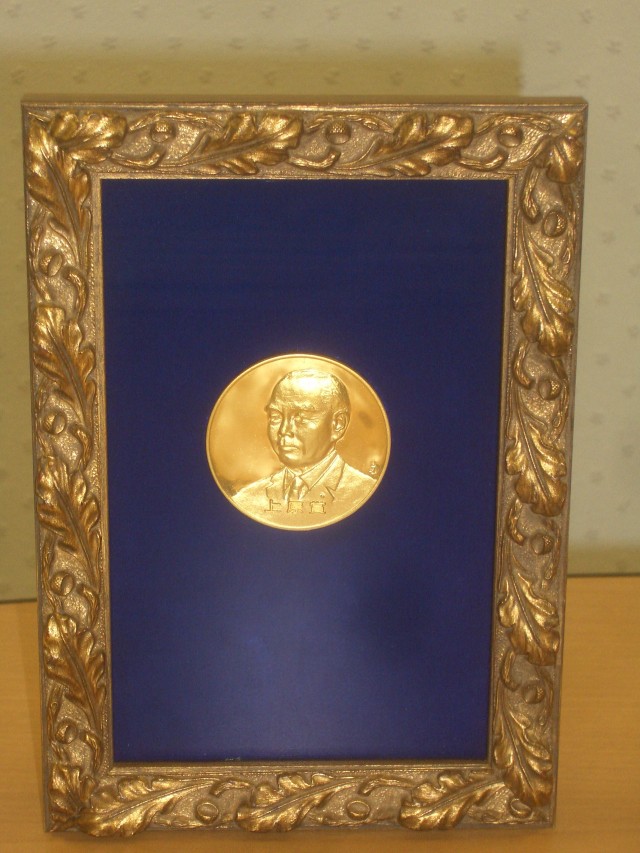 gold medal 