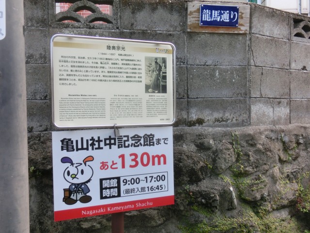 Nagasaki-5