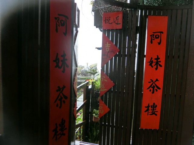 Jiufen-11