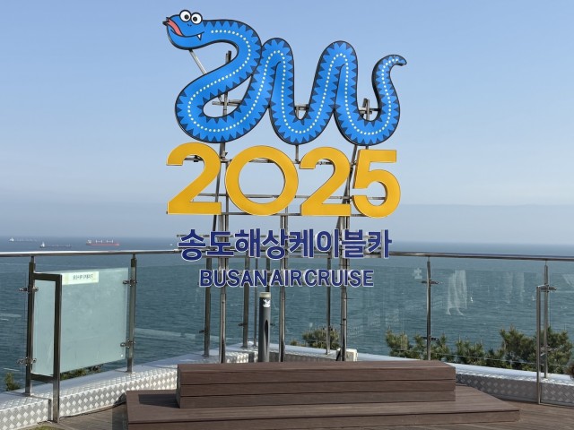 Busan-14